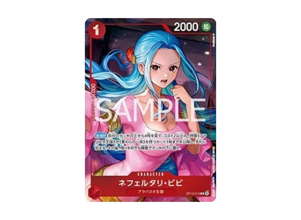 PSA10】ネフェルタリ・ビビ R [OP13-012](プロモーションカード