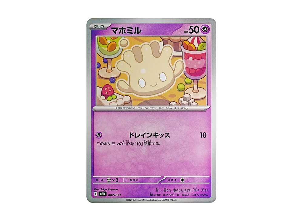 ポケモンカードゲーム(ポケカ) 新発売 | スニーカーダンク(スニダン)