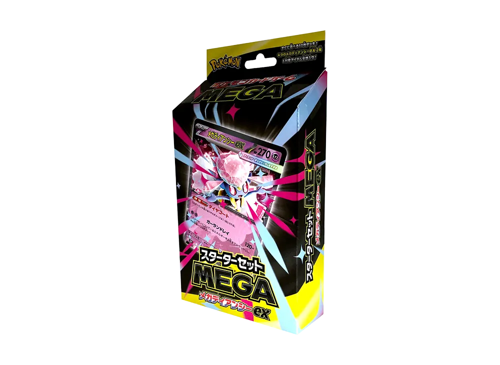 ポケモンカードゲームMEGA スターターセットMEGA「メガディアンシーex」