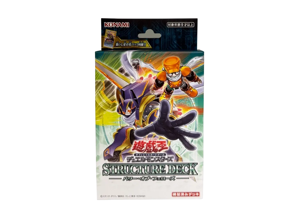 遊戯王OCG デュエルモンスターズ ストラクチャーデッキ パワー・オブ・フェロー