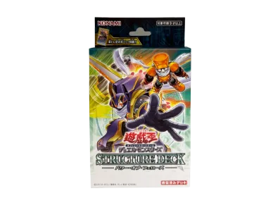 遊戯王OCG デュエルモンスターズ ストラクチャーデッキ パワー・オブ・フェロー