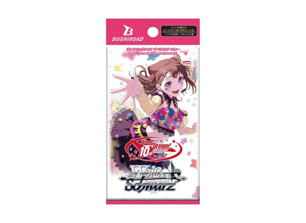 ヴァイスシュヴァルツ プレミアムブースター「BanG Dream! 10th