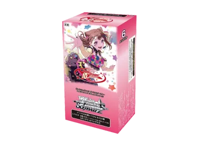 ヴァイスシュヴァルツ プレミアムブースター「BanG Dream! 10th Anniversary!」ボックス