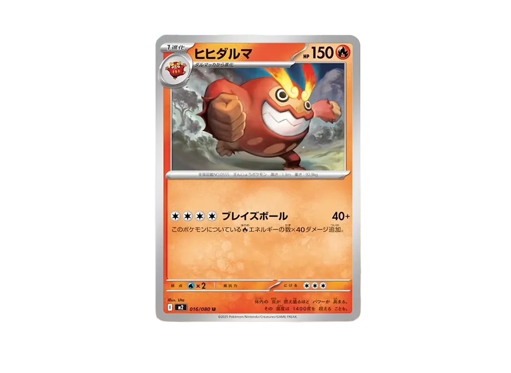 ポケモンカードゲーム　インフェルノX 1BOX 抽選販売】ポケモンカードゲーム MEGA 拡張パック インフェルノX