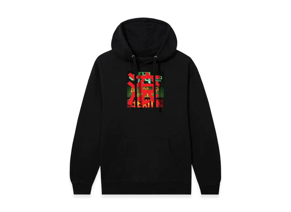 ANTI SOCIAL SOCIAL CLUB Exit Hoodie "Black"