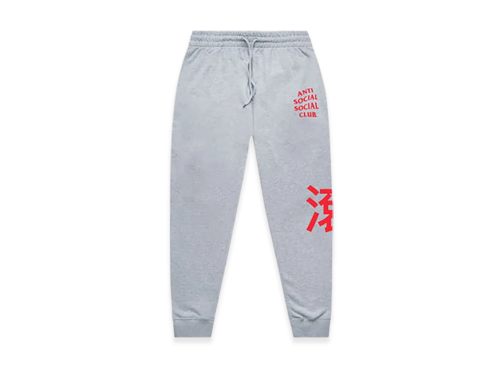 ANTI SOCIAL SOCIAL CLUB Exit Cut-Off Sweatpants "Athletic Heather"