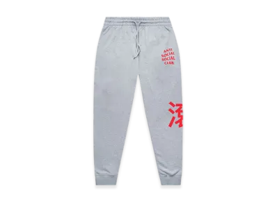 ANTI SOCIAL SOCIAL CLUB Exit Cut-Off Sweatpants "Athletic Heather"