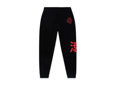 ANTI SOCIAL SOCIAL CLUB Exit Cut-Off Sweatpants "Black"