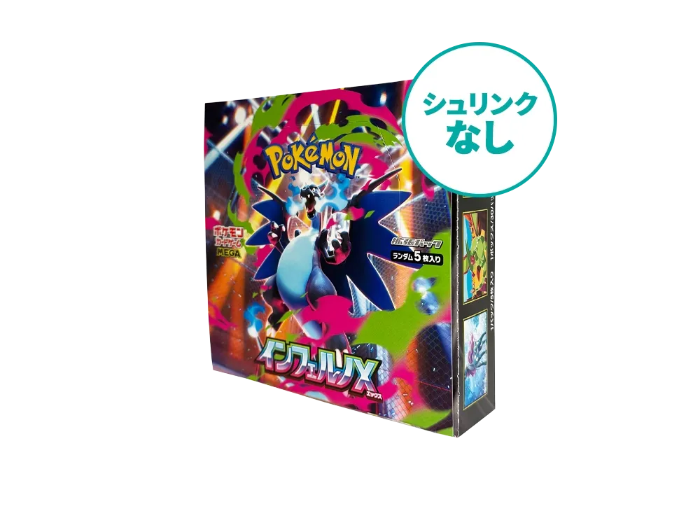 ポケモンカードゲーム(Pokemon Card Game) 人気の新作・新品