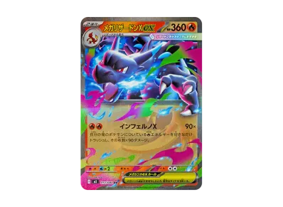 ゲンガー psa10 R ソード&シールド ダークファンタズマ 023 ゲンガー ゲンガー psa10 R ソード&シールド ダークファンタズマ 023 ゲンガー
