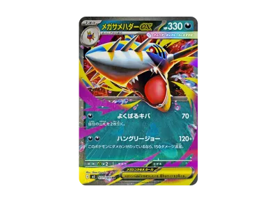 フシギダネ マクドナルド オリジナル ミニマムパック 001/018 とび フシギダネ マクドナルド オリジナル ミニマムパック 001/018 とび