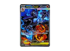 インフェルノx コンビニ買い バラパック 69パック インフェルノx インフェルノx コンビニ買い バラパック 69パック インフェルノx