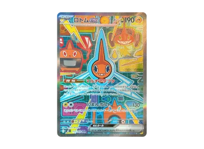 シュリンクなし】ポケモンカードゲームMEGA 拡張パック「インフェルノX シュリンクなし】ポケモンカードゲームMEGA 拡張パック「インフェルノX