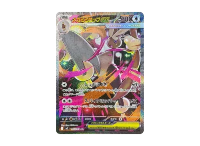 シュリンクなし】ポケモンカードゲームMEGA 拡張パック「インフェルノX シュリンクなし】ポケモンカードゲームMEGA 拡張パック「インフェルノX