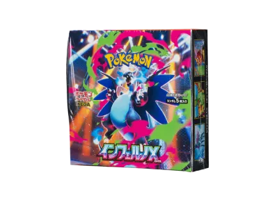 ポケモンカードゲームMEGA 拡張パック「インフェルノX」ボックス ポケモンカードゲームMEGA 拡張パック「インフェルノX」ボックス