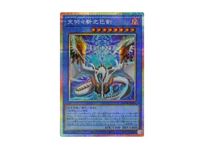 遊戯王OCG デュエルモンスターズ ワールドプレミアパック 2025 遊戯王OCG デュエルモンスターズ ワールドプレミアパック 2025