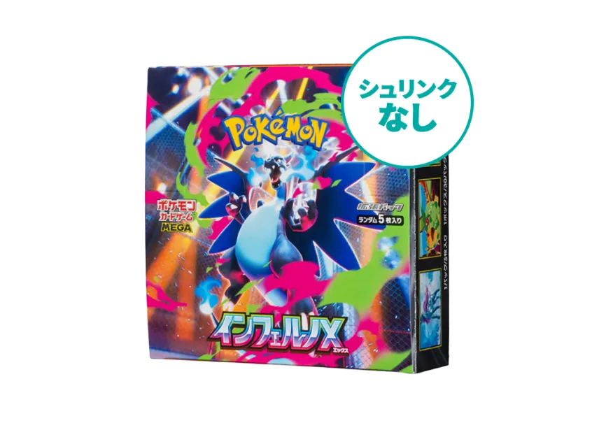 ポケモンカードゲーム インフェルノX 人気カード特集 | スニーカーダンク ポケモンカードゲーム インフェルノX 人気カード特集 | スニーカーダンク