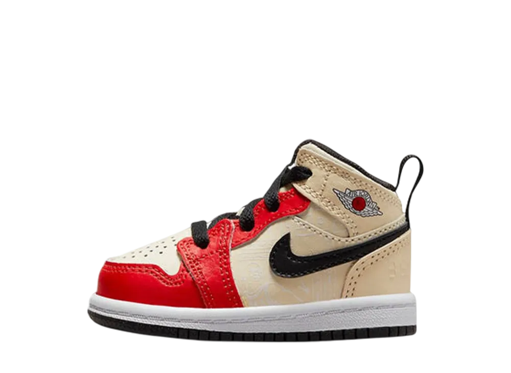 ナイキ PS エアジョーダン1 ミッド SS "ダンクコンテスト"