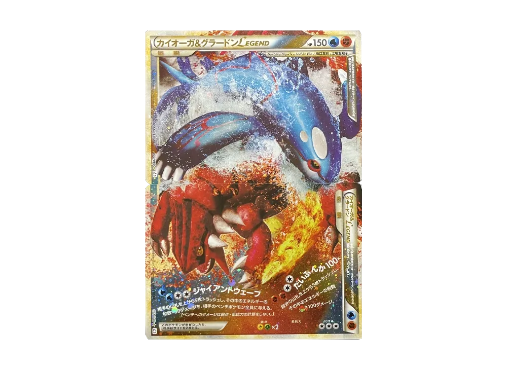 kyogre and groudon legend pokemon card Which / duo set? : r/PokemonTCG Mint / near mint condition trading card Kyogre & Groudon LEGEND #87