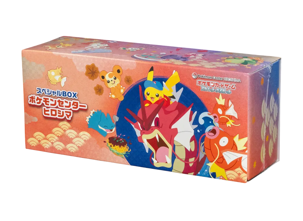 ポケモンセンタートウホク・ヒロシマ・フクオカのスペシャルBOX