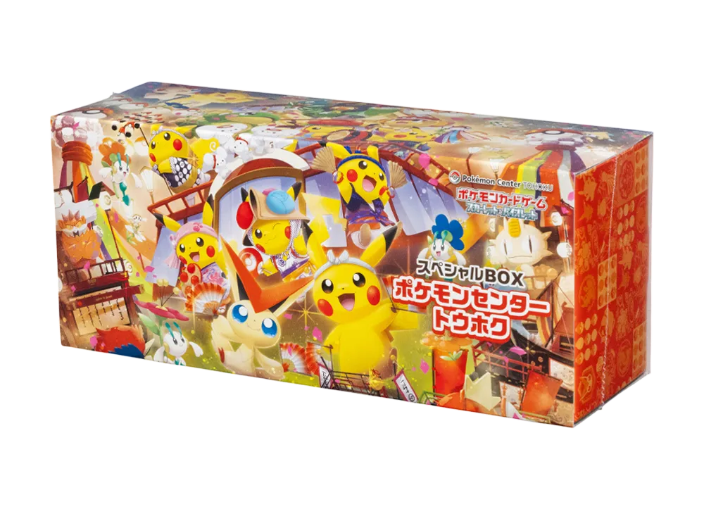 ポケモンセンタートウホク・ヒロシマ・フクオカのスペシャルBOX