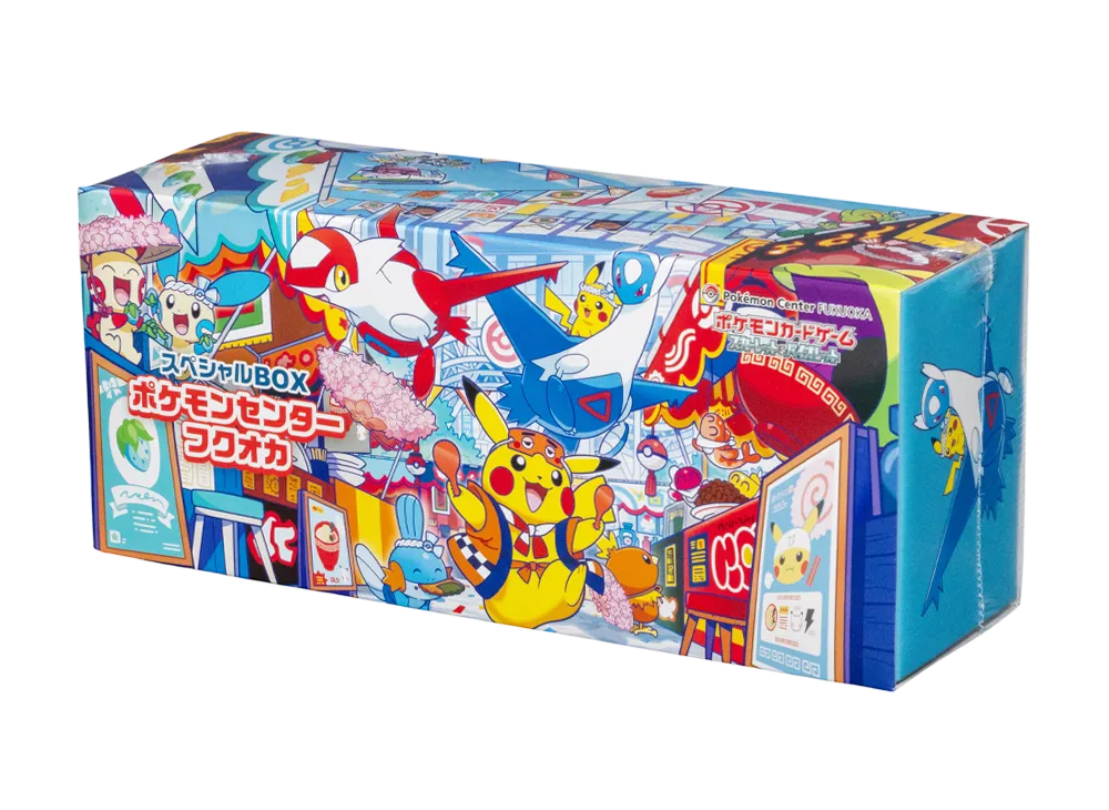 ポケモンセンタートウホク・ヒロシマ・フクオカのスペシャルBOX
