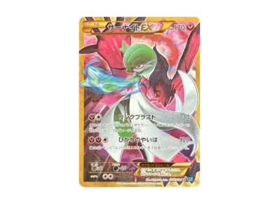 ポケモンカードゲーム XY BREAK 拡張パック 冷酷の反逆者 再販 ポケモンカードゲーム XY BREAK 拡張パック 冷酷の反逆者 再販