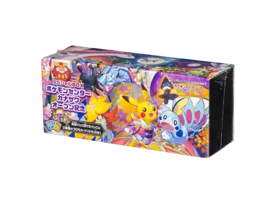 ポケカ】メッソン プロモの買取価格と最新相場と値段推移 ポケカ】メッソン プロモの買取価格と最新相場と値段推移