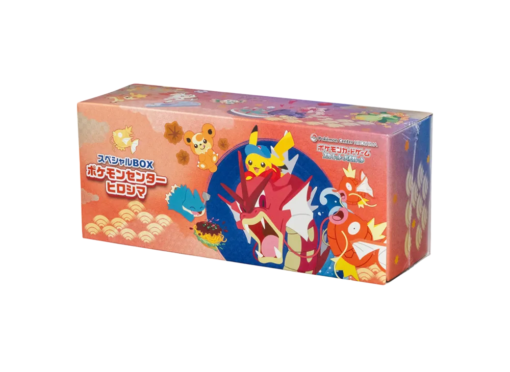 スペシャルボックスフクオカ ポケモンセンタートウホク・ヒロシマ・フクオカのスペシャルBOX追加