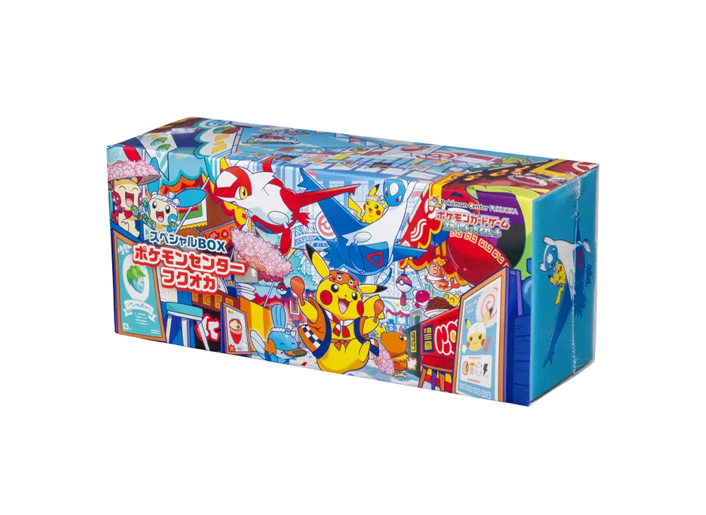 ポケモンカードゲーム スカーレット&バイオレット スペシャルBOX「ポケモンセンターフクオカ」