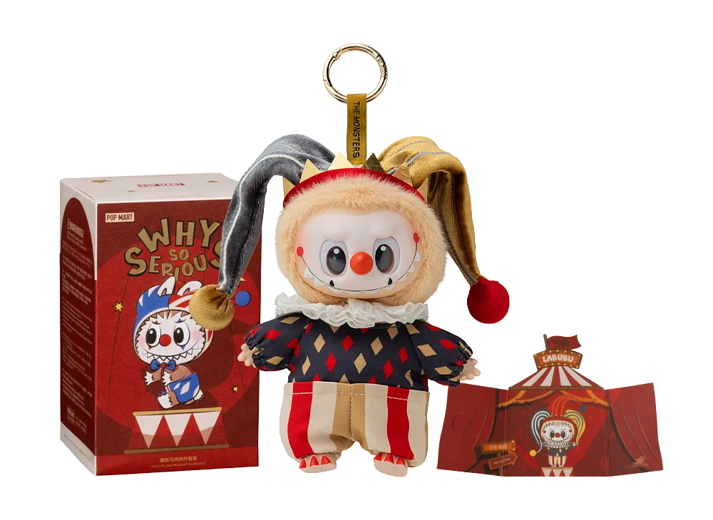 ポップマート ワイ ソー シリアス シリーズ ビニール ぬいぐるみ