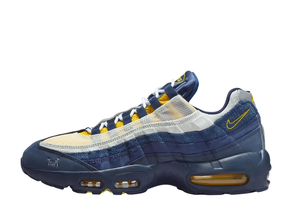 Eric Koston × Nike SB Air Max 95 "Obsidian and Speed Yellow"