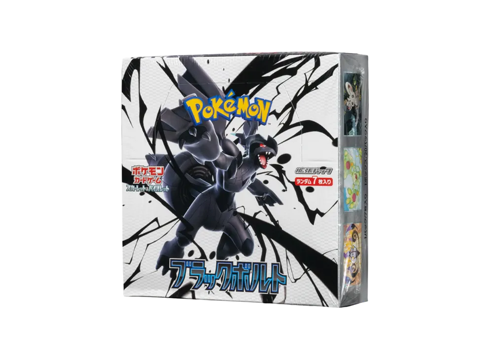 ポケモンカードゲーム スカーレット&バイオレット 拡張パック「ブラックボルト」ボックス