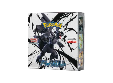 ポケモンセンターオンラインで「ブラックボルト」「ホワイトフレア」や ポケモンセンターオンラインで「ブラックボルト」「ホワイトフレア」や