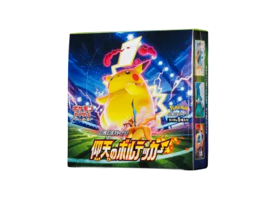 ポケカ】拡張パック「仰天のボルテッカー」の収録・当たりカードリスト ポケカ】拡張パック「仰天のボルテッカー」の収録・当たりカードリスト