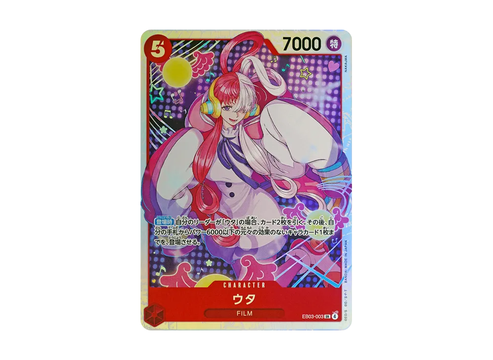 ウタ sp eb03-003 ウタ (EB03-003) • One Piece Heroines Edition – Limitless One Piece