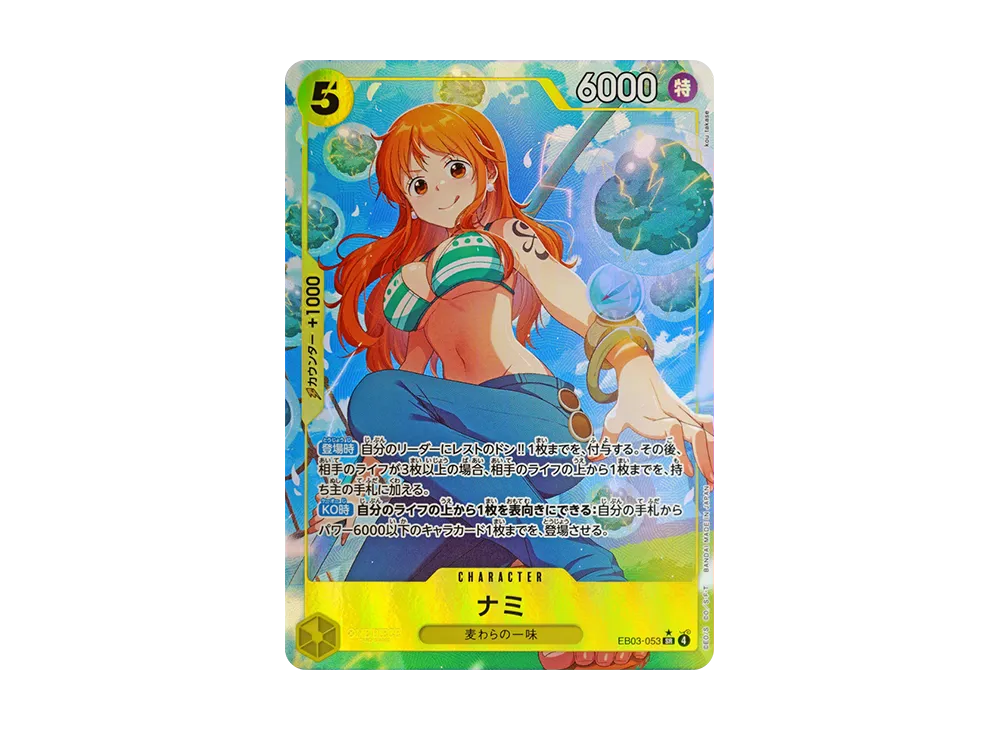 検索 | スニーカーダンク