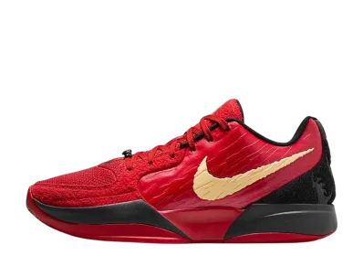 Nike Ja 2 "Nightmare" (HQ2638-600/HQ2637-600)