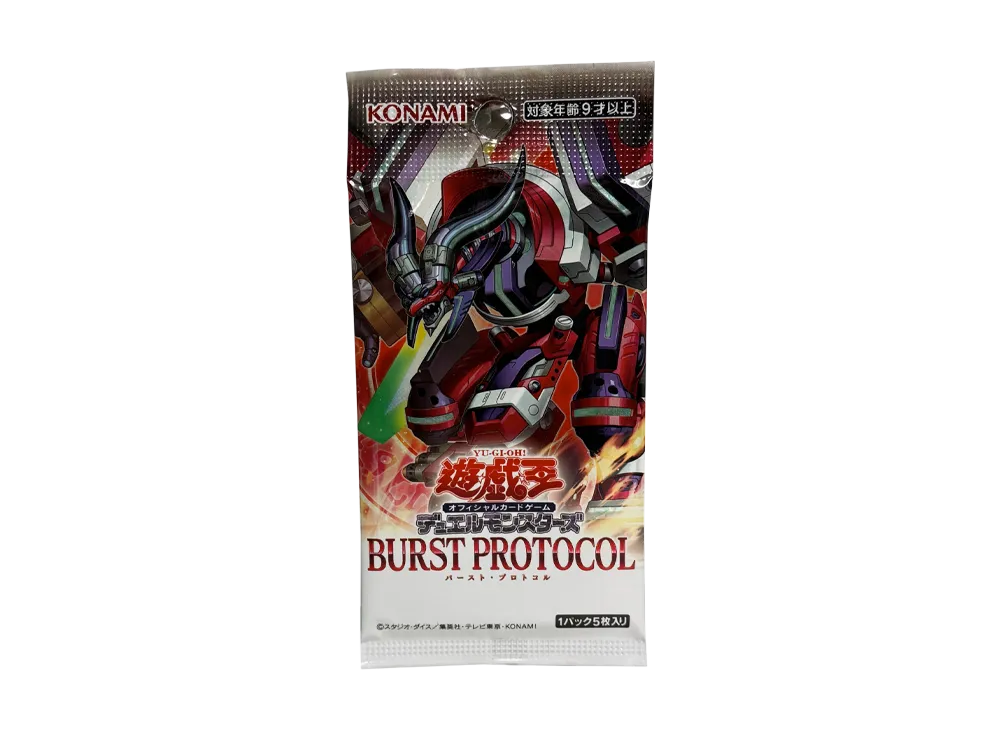 遊戯王OCG デュエルモンスターズ バースト・プロトコル パックの新品