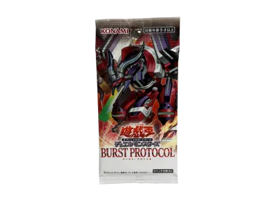 遊戯王OCG デュエルモンスターズ バースト・プロトコル パック
