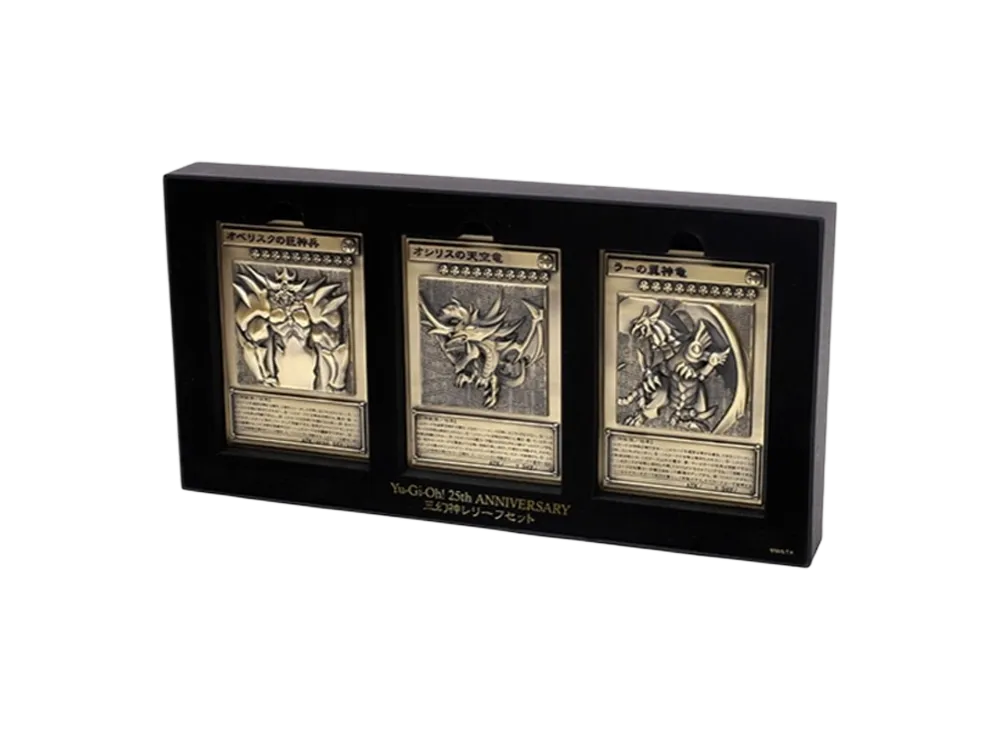 Yu-Gi-Oh Egyptian God Relief Set