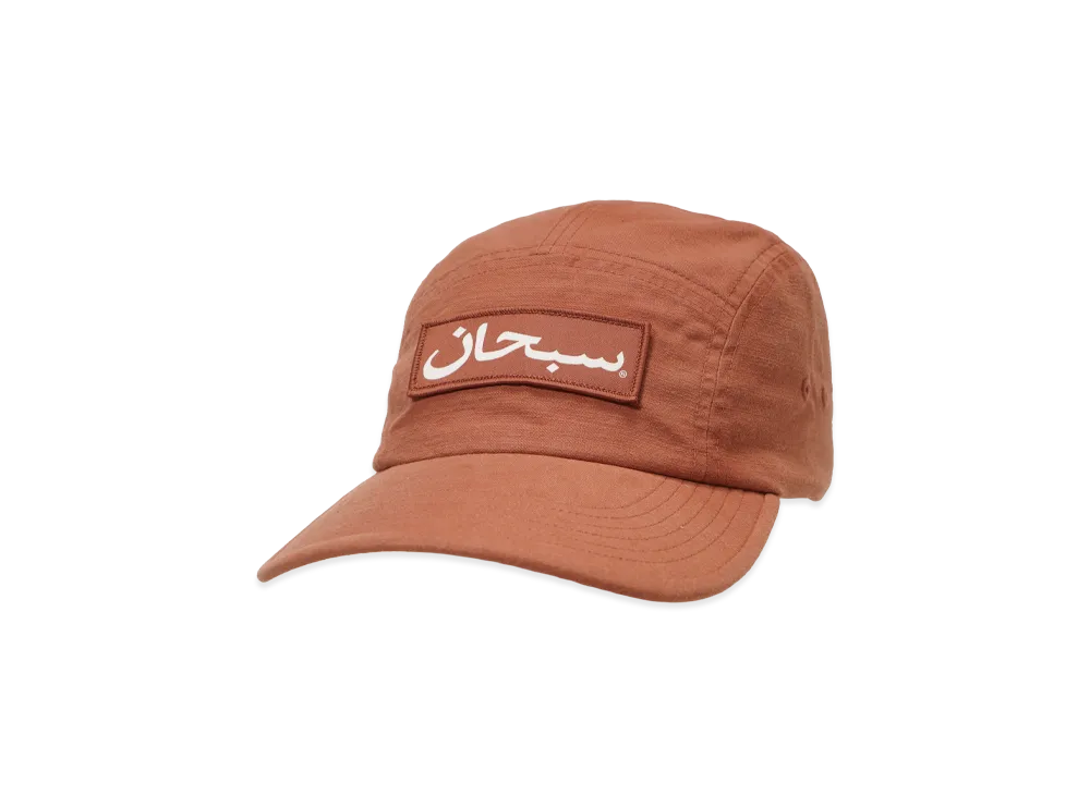 Supreme Arabic Logo Camp Cap 