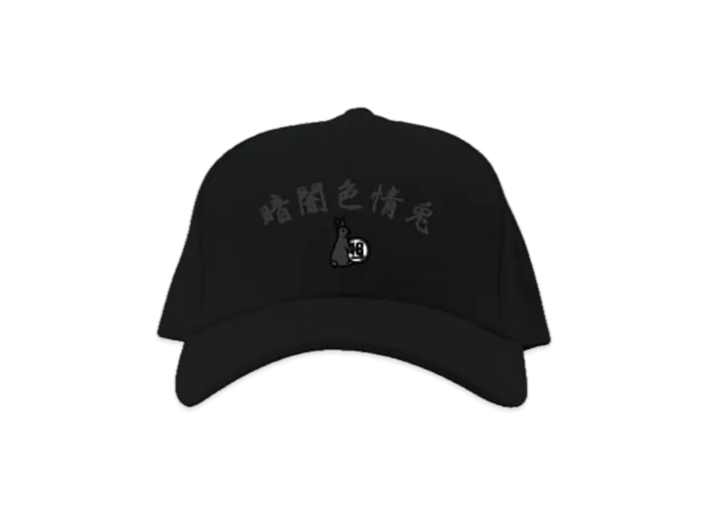 FR2 Dark Erotic Rabbit Six Panel Cap Yami Limited 