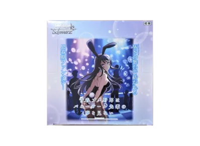 ヴァイスシュヴァルツ ブースターパック 青春ブタ野郎はバニーガール先輩の夢を見ない ボックス 初版