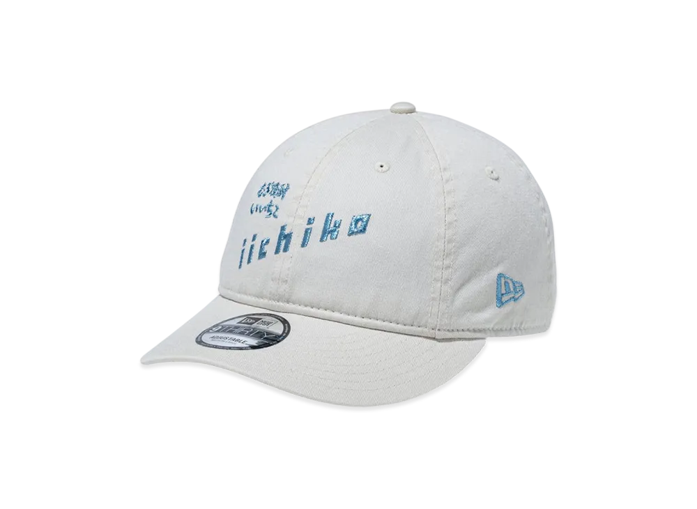 ニューエラ x いいちこ 9サーティ "アイボリー"