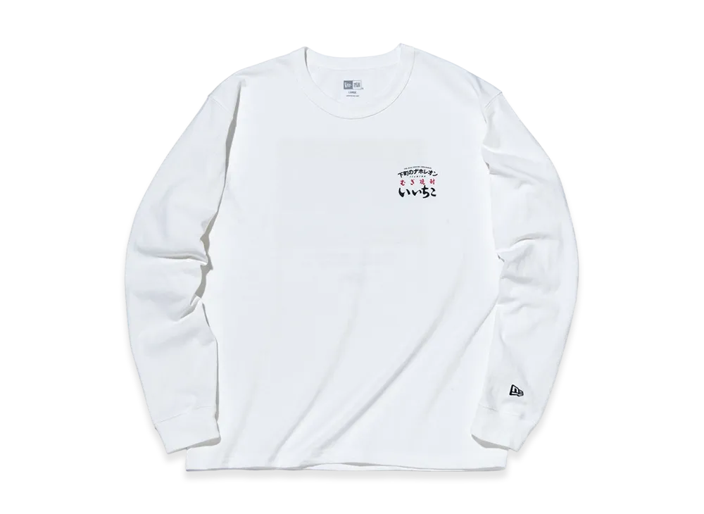 ニューエラ x いいちこ 長袖 ウォッシュド コットン Tシャツ "オフホワイト"