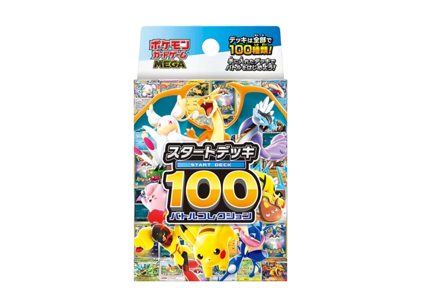 ポケモンカードゲームMEGA スタートデッキ100「バトルコレクション」