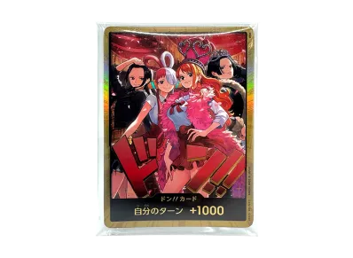 ドン!!カード : ロビン&ウタ&ナミ&ハンコック スーパーパラレル :未開封10枚セット (エクストラブースター「ワンピース ヒロインズエディション スペシャルセット」)
