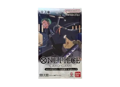 ワンピースカードゲーム プロモーションカード「Vジャンプ 2025年10月特大号 応募者全員サービス」パック