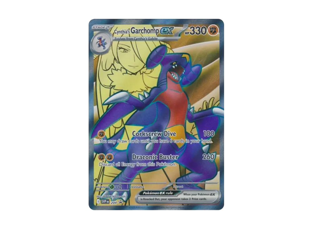 Promo Card 204